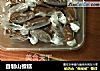自制山楂糕的做法