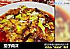 茄子肉沫的做法