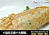 ＃信任之美＃火腿肠鸡蛋飞饼卷的做法