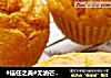 #信任之美#无油芒果小蛋糕的做法