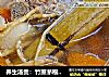 养生汤煲：竹蔗茅根胡萝卜汤的做法