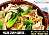 烧蘑菇菜心的做法