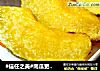 #信任之美#南瓜更加香甜的打开方式的做法