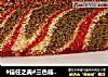 三色戚风蛋糕的做法