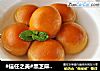 #信任之美#黑芝麻南瓜汤圆的做法