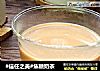 #信任之美#焦糖奶茶的做法
