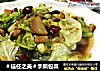 手撕包菜的做法