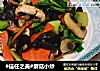 蘑菇小炒的做法