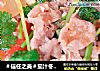 ＃信任之美＃茄汁冬瓜豆腐烩肥牛的做法