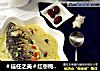 ＃信任之美＃红枣枸杞鲫鱼汤的做法