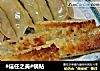 #信任之美#锅贴的做法