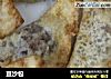 豆沙包的做法