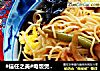 电饭煲版豆角焖面的做法