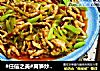 #任信之美#莴笋炒肉丝的做法