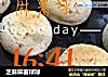 芝麻麻薯球球的做法
