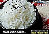 #信任之美#五常大米饭的做法