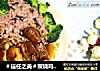 ＃信任之美＃照烧鸡腿饭的做法