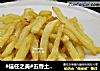 五香土豆条的做法
