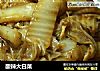 酸辣大白菜的做法