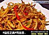 #信任之美#鸡丝杏鲍菇的做法