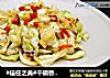 #信任之美#干锅香辣包菜的做法