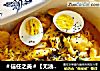 ＃信任之美＃【无油】韩式炒年糕的做法