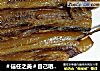 ＃信任之美＃自己晒腊肉的做法