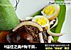 梅干菜冰糖肘子的做法