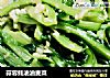 蒜蓉蚝油油麦菜的做法