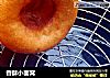 香酥小面窝的做法