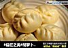 #信任之美#胡萝卜馅麦穗包子的做法