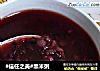 #信任之美#黑米粥的做法
