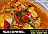 #信任之美#金针菇番茄炒蛋的做法