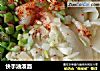 快手油泼面的做法