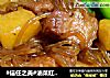 #信任之美#油菜红烧肉的做法