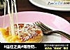 #信任之美#椰香奶酪红薯饼的做法