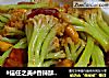#信任之美#香辣酥炒花菜的做法