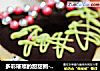 多彩璀璨的甜甜圈---绝对漂亮出彩的礼物的做法