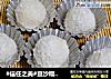 #信任之美#豆沙糯米滋的做法