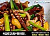 #信任之美#香辣酥炒鱿鱼的做法