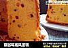 蔓越莓戚风蛋糕的做法