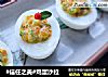 鸡蛋沙拉做法(4)的做法