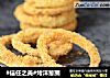 #信任之美#烤洋葱圈的做法