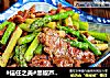 #信任之美#黑椒芦笋牛肉的做法