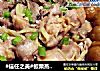 #信任之美#板栗蒸鸡#肉肉厨的做法