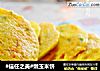 #信任之美#嫩玉米饼的做法