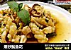爆炒鱿鱼花的做法