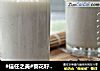 #信任之美#葵花籽黑豆浆的做法