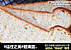 #信任之美#超绵蛋奶吐司的做法