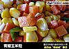 青椒玉米粒的做法
